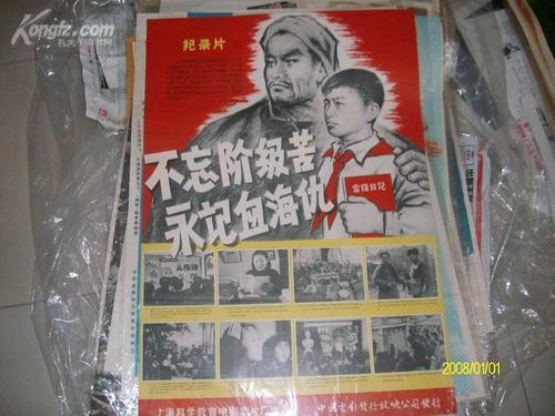 代办威尔逊学院文凭毕业证